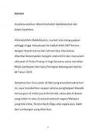 Dalam rangka memperingati hari guru nasional sebagai bentuk penghormatan, penghargaan dan apresiasi terhadap guru yang dianggap sebagai pahlawan tanpa tanda jasa. Teks Ucapan Yb Menteri Kementerian Pendidikan Malaysia Facebook