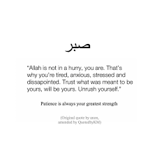 Pin By Ni On Islam In 2020 Quran Quotes Islamic Inspirational Quotes Reminder Quotes