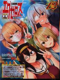 Shueisha Jump Comic Ryoma Kitada Do-class formation Exeros Anime BD  included version 12 | Mandarake Online Shop