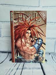 King of Hell Manga Vol 17 TokyoPop | eBay