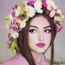 Pin On تبارك