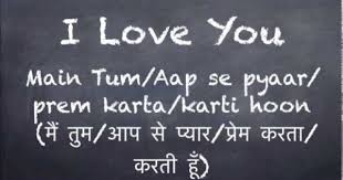 Pin On Hindi