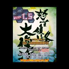 Check spelling or type a new query. æ€'é¦–é ˜èœ‚ å¤§å¾©æ´» Ver 1 5 Dodonpachi Daifukkatsu Ver 1 5 ã‚¢ãƒ¼ã‚±ãƒ¼ãƒ‰ã‚²ãƒ¼ãƒ è²©å£²ãƒˆãƒƒãƒ—ã‚¹