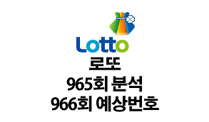 이제야 후기를 쓰게 됐네요가입하고 문자로만 번호 받다보니까 후기를 생각도 못하고 있다가 868회 로또 1등 당첨자 부모님 병원비에 힘든 생활고 밝혀. Lqprzd5ggqvyqm