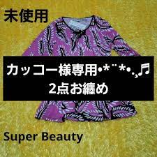 訳あり商品 新品未使用✧︎ プッチ風 ピンク柄 チュニック スーパービューティ チュニック - www.ahmadzadeh.academy
