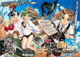 Mushoku Tensei Isekai Ittara Honki Dasu Ch 1 Manga Anime Manga To Read