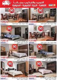 عروض اسواق المرشدي رمضان حتى 23 ابريل 2020 رمضان كريم