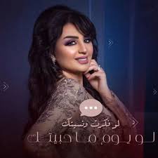 وأولا من تاريخ إنشاء القناة، حيث يمكنك تتبع ذلك من خلال الدخول إلى القناة وفي قسم. Ù…Ø«Ù„ Ø§Ù„ÙƒÙˆÙ†ÙŠØ© ØµÙ†ÙˆØ¨Ø± ØªÙ†Ø²ÙŠÙ„ Ø§ØºÙ†ÙŠØ© Ø³Ø± Ø§Ù„Ø­ÙŠØ§Ø© Afiabglamnstyle Com