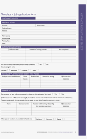 full size of free printable job application form templates free job application template word document transparent png 2480x3508 free download on nicepng