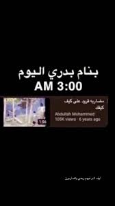 انا اليوم funny joke quote funny words funny arabic quotes