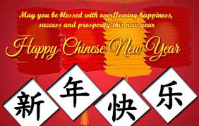 春节快乐 (chūn jiē kuài lè) happy spring festival in. Chinese New Year Quotes 2015 Quotesgram