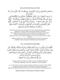 Kedua, mayoritas ulama mengatakan duduk diantara dua sujud itu termasuk rukun shalat, namun membaca doa diantara dua sujud itu sunnah. Bacaan Muroqi Shalat Jumat