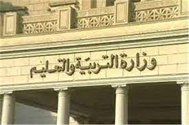 توزيع درجات امتحان اللغة الأجنبية الثانية للصف الثالث الثانوي 2021. Ù†Ù†Ø´Ø± ØªÙˆØ²ÙŠØ¹ Ø¯Ø±Ø¬Ø§Øª Ø§Ù„Ù…ÙˆØ§Ø¯ ÙÙŠ Ø§Ù…ØªØ­Ø§Ù†Ø§Øª Ø§Ù„Ø«Ø§Ù†ÙˆÙŠØ© Ø§Ù„Ø¹Ø§Ù…Ø© 2021 Ø¨ÙˆØ§Ø¨Ø© Ø£Ø®Ø¨Ø§Ø± Ø§Ù„ÙŠÙˆÙ… Ø§Ù„Ø¥Ù„ÙƒØªØ±ÙˆÙ†ÙŠØ©