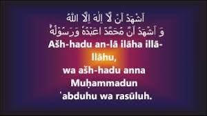 Mengucap dua kalimah syahadah merupakan rukun pertama di dalam rukun islam. Mengucap Dua Kalimah Syahadah Dakwah Cute766
