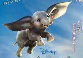 Pin On Ver Hd Dumbo 2019 Pelicula Completa Gratis Online En Espanol Latino