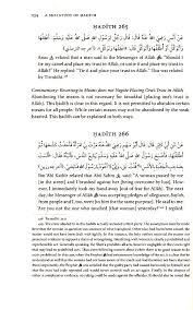 O messenger of allah, shall i tether it and trust in allah or untie it and place lessons gained from the hadith: A Sufi Study Of Hadith English Translation Of Haqiqat Al Tariq Min As Sunna Al Aniqa
