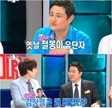 텔레그램등을 통해서 그 영상을 공유하며 돈을 받고 팔던. ë°©ì†¡ ì—°ì˜ˆì¸ ì‹¸ì›€ìˆœìœ„ ë°•ë‚¨í˜„ 1ìœ„ ê¹€ì°½ë ¬ì€ Ytn