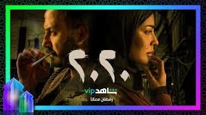 Nelly karim official page of the egyptian actress. Ramadan 2021 On Shahid Vip Full Line Up Of Programming Announced