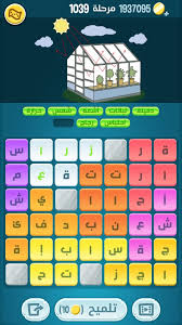 كلمات كراش مرحلة 103 104 105 106 107 108 لعبة كراش شيقه بمراحلها ممتازة في حلها. Ø­Ù„ ÙƒÙ„Ù…Ø§Øª ÙƒØ±Ø§Ø´ Ù…Ø±Ø­Ù„Ø© 1037 1038 1039 1040 1041 1042 Ø§Ù„ØªØ­Ø¯ÙŠØ« Ø§Ù„Ø¬Ø¯ÙŠØ¯ Ù…Ù†ØµØ© Ø±Ù…Ø´Ø©