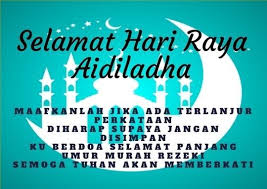 Doa dimurahkan rezeki, penenang minda dan hati serta ketenteraman jiwa. Hari Raya Greeting Cards Photo Effect For Android Apk Download