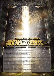 高科技不是拿来坑蒙拐骗的