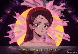 Dress up momo from left to right. Hanavbara Kill This Love As A 90 S Anime Blackpink