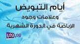موسوعة - كله لك