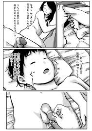 Read [Furube] Inpo no Danna o Motsu Onee-chan o Boku ga Manzoku saserun da!  Kouhen | nHentai : Free Hentai Manga, Doujinshi and Comics Online!