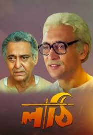 Zindagani Movie (1986)