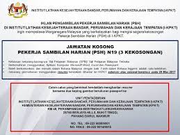 Pekerja sambilan harian (psh) jabatan perangkaan malaysia negeri pulau pinang 2019 cara memohon : Jawatan Institut Latihan Perumahan Dan Kerajaan Tempatan Facebook