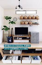 テレビまわりの収納テク グッズ シンプルインテリアになじませるには lee インテリア シンプル インテリア 収納 アイデア