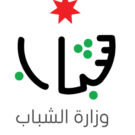وزارة الشباب الأردنية