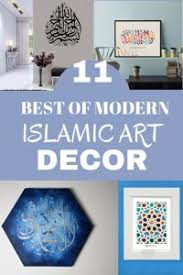 Whether you're looking for candles or wall prints we've got you covered. Modern Calligraphy Islamic Art That Will Look Amazing In Your Home Decor Zahrah Rose