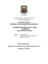 Ibu menghidangkan makanan di atas meja yang disediakan untuk penduduk kampung yang bergotong royong. Kertas Kerja Big Fasa 2 Ppg W 97