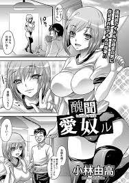 エロ漫画】巨乳な女の子がアヘ顔中出しセックスへ！【無料 エロ同人】 – エロ漫画喫茶