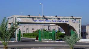 المياه لعملاء المدينة حد ثوا بياناتكم وإلا سنفصل الخدمة صحيفة المواطن الإلكترونية
