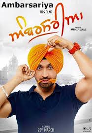 Ambarsariya Bathinda Theatres List Show Timings Diljit Dosanjh Navneet Dhillon Lauren Gottlieb Mandeep Kumar Handi restaurant & pub bar. denews india