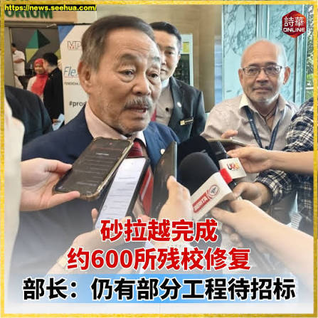 仍有部分工程待招标诗华#诗华online