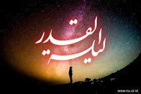 Kaligrafi surat al qadr diukir dengan model krawangan. Tafsir Surat Al Qadr Ayat 1 5 Makna Salam Yang Turun Pada Lailatul Qadar Lembaga Informasi Komunikasi Dan Publikasi Nahdlatul Ulama Jabar
