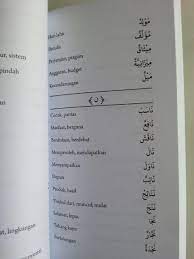 Kosakata dalam bahasa arab disebut mufradat. Buku Kamus Mufradat Santri 5000 Kata Yang Sering Muncul