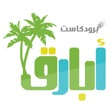 جديد مطعم عالم العريش بالحلة برودكاست أبارق