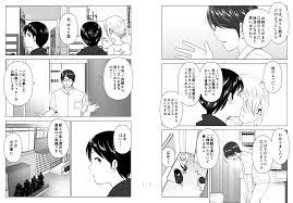 感動・泣けると話題のエロ同人「昔はカッコよかった」シリーズのご紹介 - DLチャンネル みんなで作る二次元情報サイト！