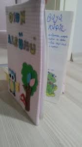 Oyun Albumu Oyun Okul Oncesi Fikirleri Okul Oncesi