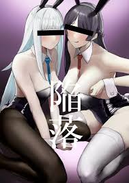 月ノ美兎 キャラクター - エロ漫画 momon:GA（モモンガッ!!）