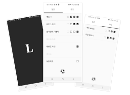번호 로고 사이트명 업데이트 조회. ë¡œìŠ¤íŠ¸ì•„í¬ ìˆ™ì œí–ˆë‹ˆ ë¡œìŠ¤íŠ¸ì•„í¬ ìˆ™ì œ ì²´í¬ë¦¬ìŠ¤íŠ¸ ì•±