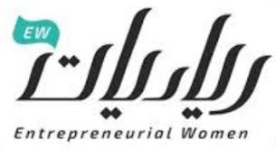 وظائف تقنية نسائية بدوام جزئي في شركة رياديات المحدودة