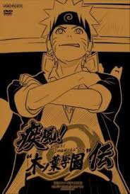Naruto Shippuuden Shippuu Naruto The Movie Anime Naruto Shippuden