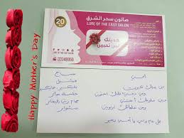 لم أطمئن قط إل ا وأنا في حضن أم ي Happy Mothers Day Happy Mothers Mothers Day