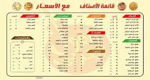 الفول العربي Arabic2018vip Twitter