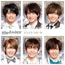 キングダム chap 679 106 views. King Prince 2020å¹´ç‰ˆ ãƒ¡ãƒ³ãƒãƒ¼äººæ°—ãƒ©ãƒ³ã‚­ãƒ³ã‚° ã‚¤ã‚±ãƒ¡ãƒ³ã™ãŽã‚‹æ€§æ ¼ã‚„ç‰¹æŠ€ã‚‚ç´¹ä»‹ éŸ³æ¥½ãƒ¡ãƒ‡ã‚£ã‚¢otokake ã‚ªãƒˆã‚«ã‚±